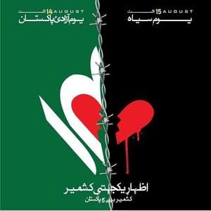 Meet your Posher, Sana